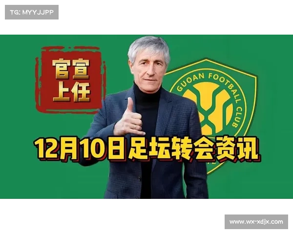 博主:国安6月2日入驻新基地,塞蒂恩对新基地给了很多意见 博主:国安6月2日入驻新基地,塞蒂恩对新基地给了很多意见