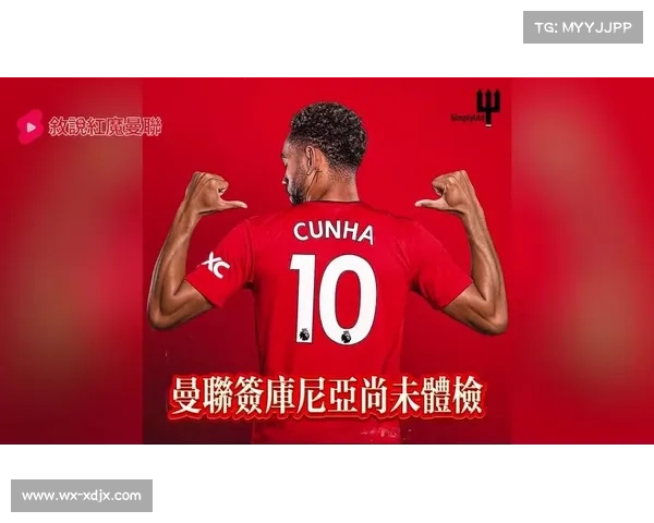 DO:曼联想在卖人之前就早早敲定德拉普、库尼亚的交易 DO:曼联想在卖人之前就早早敲定德拉普、库尼亚的交易